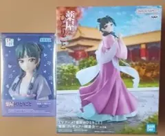 プライズ　薬屋のひとりごと　ちょこのせ・園遊会　２体set