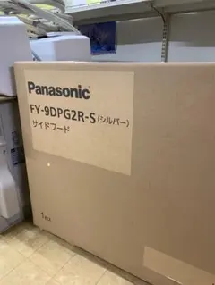 【bikakufufuさん専用】パナFY-9DPG2R-S レンジフード