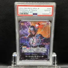 遊戯王 ダークネクロフィア ウルトラパラレル ウルパラ PSA10 - メルカリ