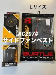 3点】AC2084ハイバックベスト(スティールグレー/ XL)＋FBセット - メルカリ