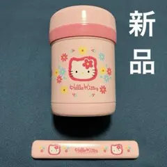 2025年最新】HELLO KITTY 保温弁当箱の人気アイテム - メルカリ