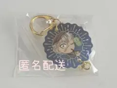 鬼滅の刃 花火大会 前期 蓄光チャーム 不死川実弥