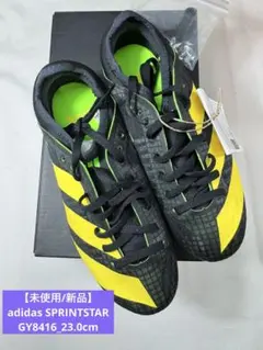 【新品未使用】adidas SPRINTSTAR 23.0cm GY8416
