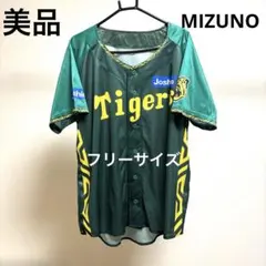 【美品】フリーサイズＭ～L位 阪神タイガースウル虎の夏 ユニフォームミズノ製のサムネイル