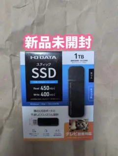 【新品未開封】外付けSSD アイ・オーデータ SSPK-UT1 1TBのサムネイル