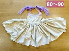MARLMARLマールマール　ベビーサイズ　エプロン 80〜90