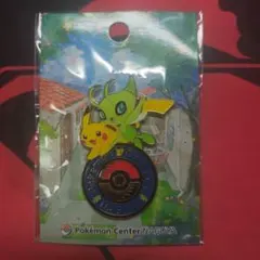 新品未開封 ポケモンセンターナゴヤ ピンズ セレビィ ピカチュウ