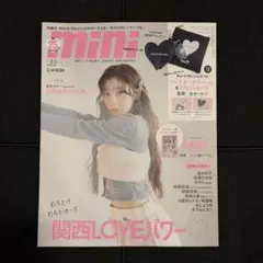 mini 2026年03月号※付録なし