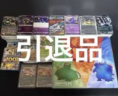 2026年最新】ポケモンカード 大量まとめ売りの人気アイテム - メルカリ