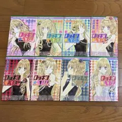 ロッキン・ヘブン全巻セット