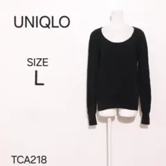 UNIQLO ユニクロ ニット　長袖　後ろリボン　シンプル　フェミニン　カシミヤ