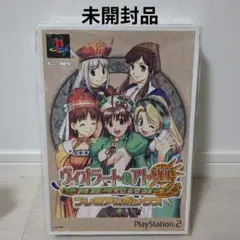 【未開封品】ヴィオラートのアトリエ　グラムナートの錬金術士2　プレミアムボックス