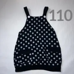 黒 ドット柄 ワンピース サイズ110 ジャンパースカート トレーナー地 女の子