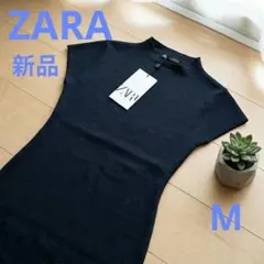 新品タグ付】ZARA ハイネックニットワンピース 濃紺 M スリム 着痩せ