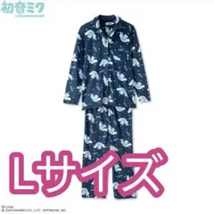 初音ミク パジャマ L アベイル Avail グッズ 服 長袖