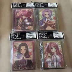 NEXTON ガールズ スリーブ 4点セット