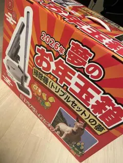 2025年最新】ヨドバシ 福袋の人気アイテム - メルカリ