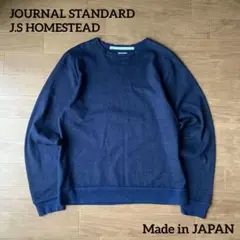 日本製 スウェット