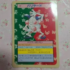 2026年最新】ポケモン トップサン カードの人気アイテム - メルカリ