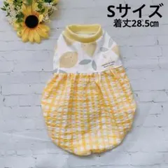 【犬服】バルーンタンクトップ　Sサイズ　レモン　黄色　チェック　小型犬