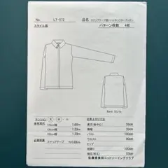 Item thumbnail for item 957ad485-8061-48ff-992a-308a5986505f