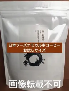 ☆NEWモデル☆日本フーズケミカル 幸 いちご風味 アミノ酸 230g×1点