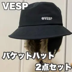 VESP バケットハット 2点セット【バラ売り不可】