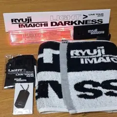 三代目J Soul Brothers RYUJI IMAICHI ライブグッズ