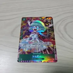 ワンピースカード　パラレル