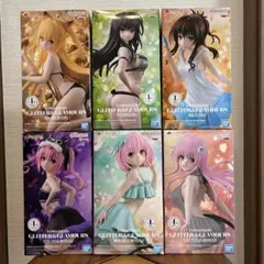 新品未開封ToLOVEるダークネス GLITTER&GLAMOURS 6個セット