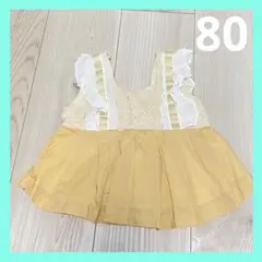 イエローフリルチュニック　petit main　80　ブラウス　ノースリーブ