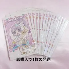 真中のん のん プリパラ プリパシャ カード ブロマイド 大プリパラ展