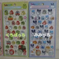 正規品 たまごっち ボンボンドロップシール 2点セット みみっち くちぱっち