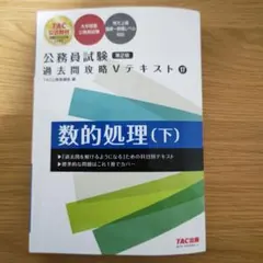 aichan様 リクエスト 2点 まとめ商品