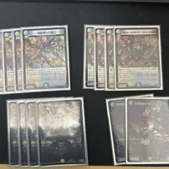 2026年最新】闇王ゼーロ デッキの人気アイテム - メルカリ