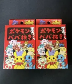 新品未開封 ポケモン ババ抜き 赤 2個セット - メルカリ