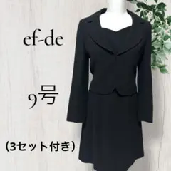 ブラックフォーマル ワンピース ジャケット 3点セット 半袖 長袖 冠婚葬祭