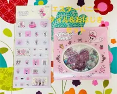 エスター バニー タイルシール&おはじき風シールセット
