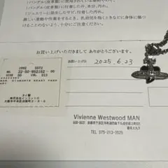 【正規品】Vivienne Westwood ディアマンテ ハート ペンダント