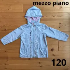 【値下げ中】mezzo piano ウインドブレーカー　フード取り外し可能