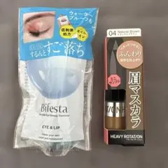 HEAVY ROTATION 眉マスカラ 04 ナチュラルブラウン　ビフェスタのサムネイル