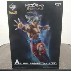 一番くじ　ドラゴンボール　超戦士バトル列伝 身勝手の極意　孫悟空　フィギュア
