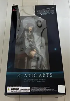 ティファ 異国風ドレス Ver. FFⅦ STATIC ARTS