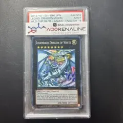 遊戯王 psa10 トラップ処理班Aチーム 旧アジア版 レリーフ - メルカリ