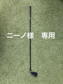 2026年最新】ping i210 uwの人気アイテム - メルカリ