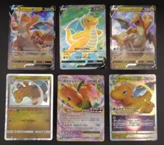 カイリューGX SR SM11 103/094 SR ポケカ まとめ売り - メルカリ