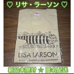 【新品未開封】 リサラーソン マイキー 限定商品 半袖Tシャツ Lサイズのサムネイル