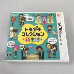 トモダチコレクション 新生活 ニンテンドー3DSソフト
