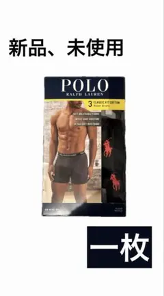 POLO RALPH LAUREN クラシックフィットコットンボクサーブリーフ
