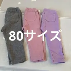 ユニクロレギンス 3点セット